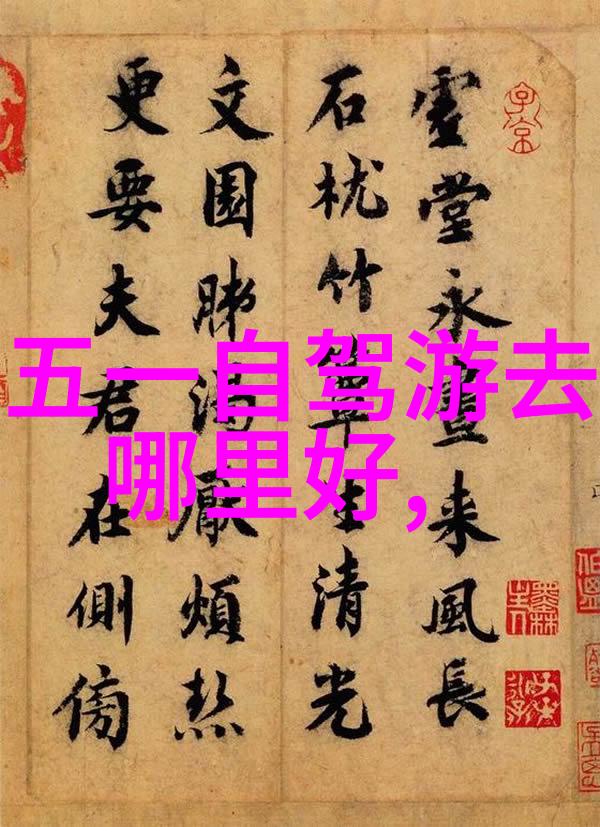 最近的旅游新闻大事你还没听说这几个热门景区要限购了