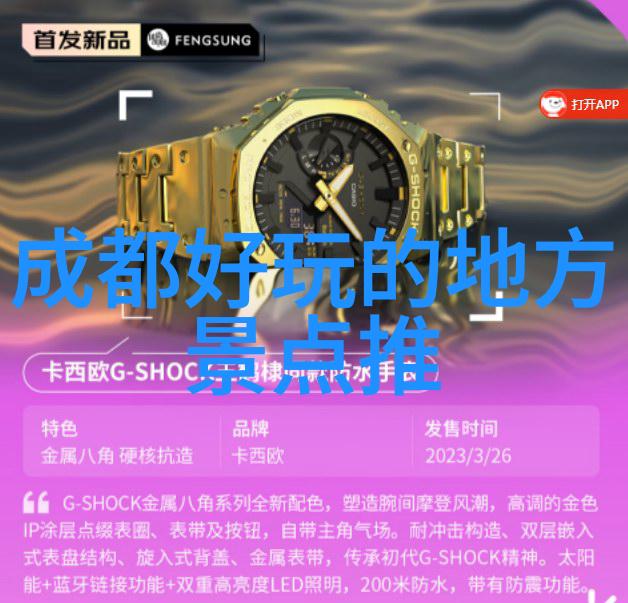 热门旅游城市-探索世界之冠全球最受欢迎的旅游胜地