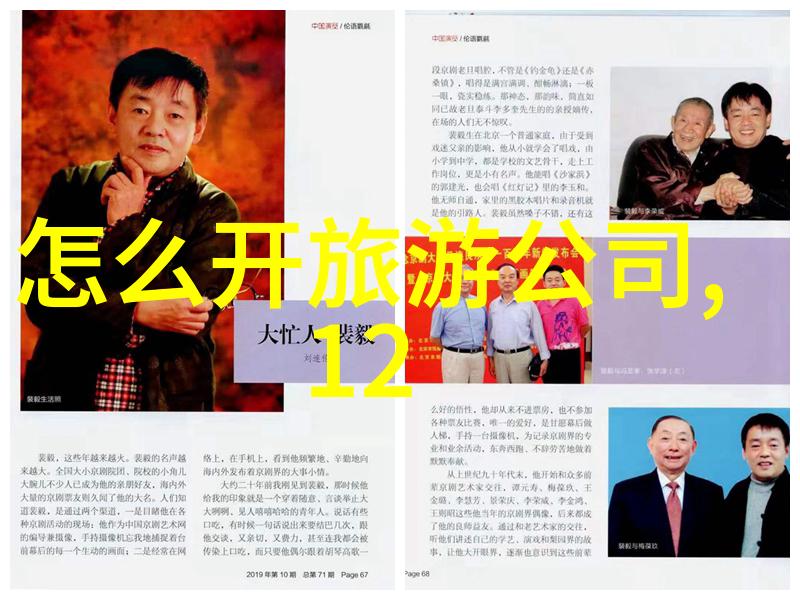 在零下十度以下温度下如何打造一个舒适又实用的羽绒服搭配方案