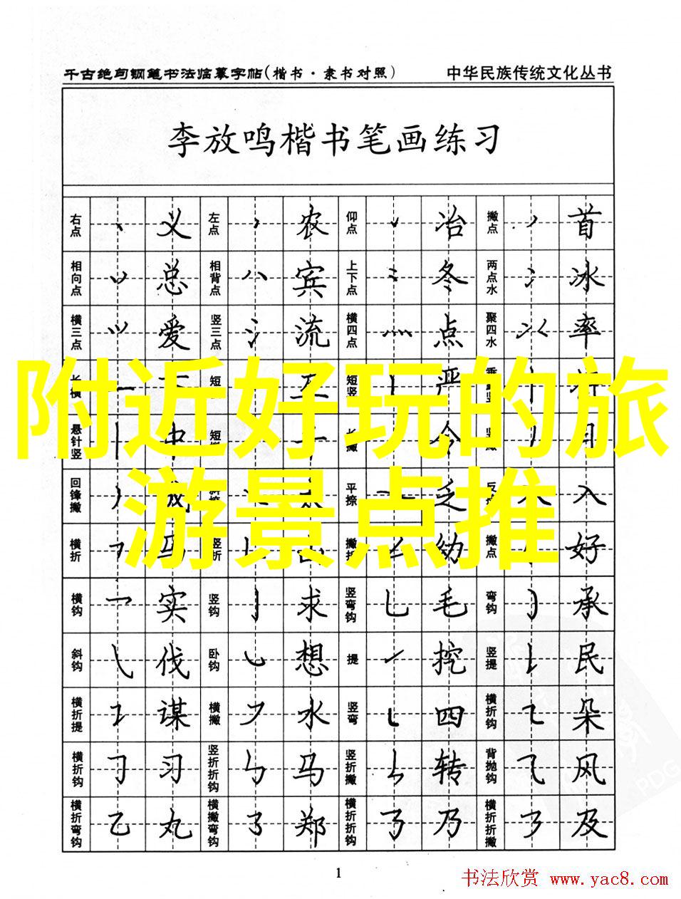 探索2019杭州滑雪乐园什么游戏最好玩阱山滑雪场地址与票价揭秘