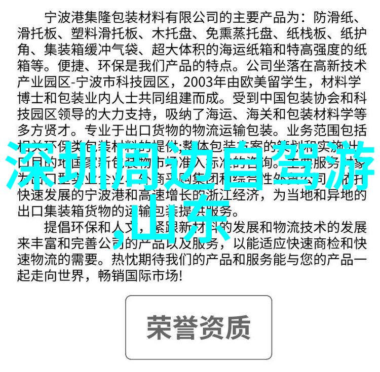 海外之旅的新篇章疫情后的出国旅行指南