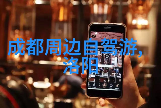 风驰电掣与泥土情深骑行生活的反差篇