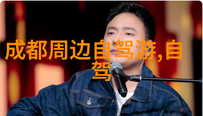 在途牛旅游网的跟团特价游云南中淄博潭溪山隐藏着诸多好玩之处等待您的探索