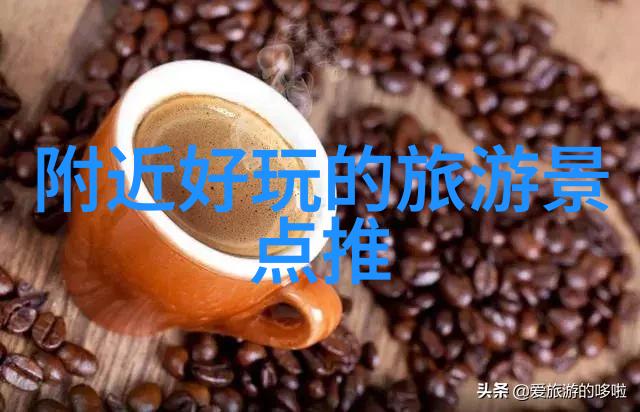 公司团建拓展实践与管理研究构建协作文化与提升组织效能的策略探究