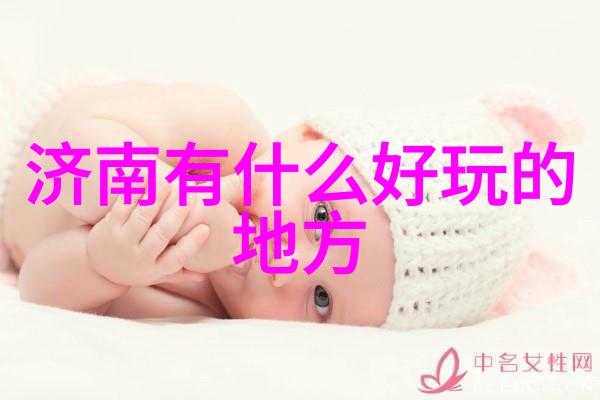 泰山旅游攻略我来告诉你如何不累就玩转泰山