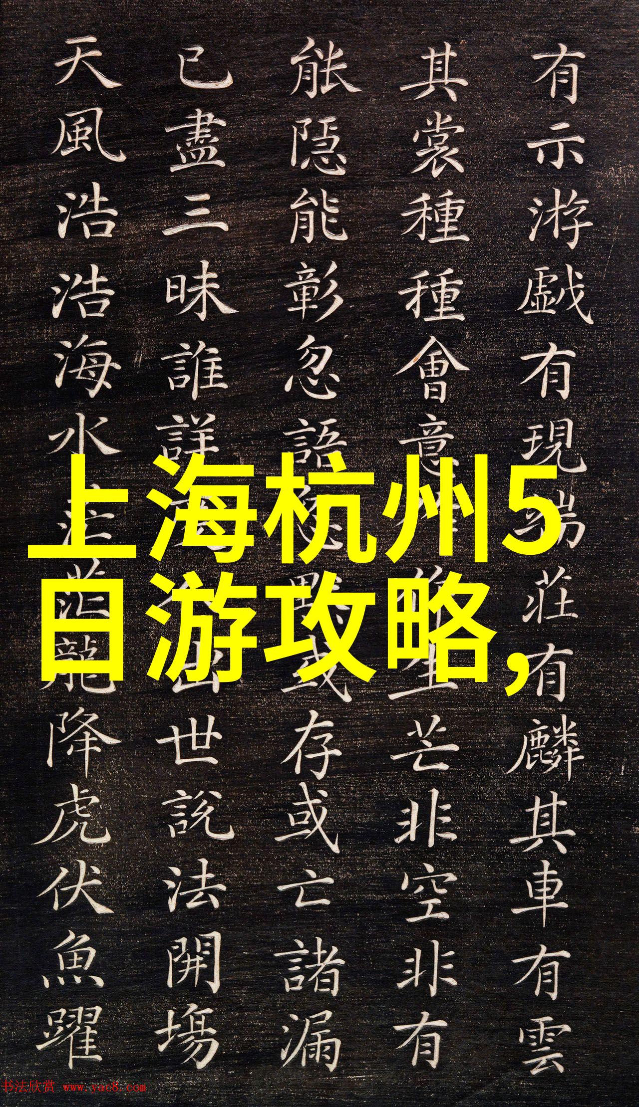 夏季逃离酷暑寻找避暑胜地指南
