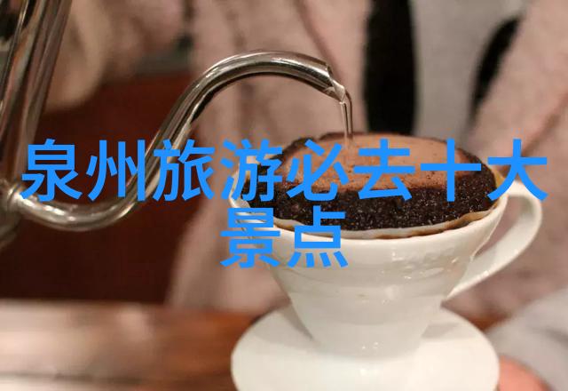 独游之旅揭秘那些隐藏的单身旅行报名点