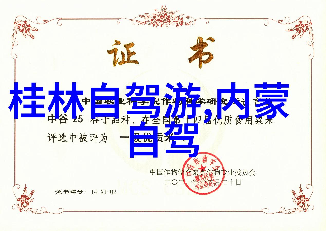 夜晚的貴陽有什麼地方適合觀星和漫步