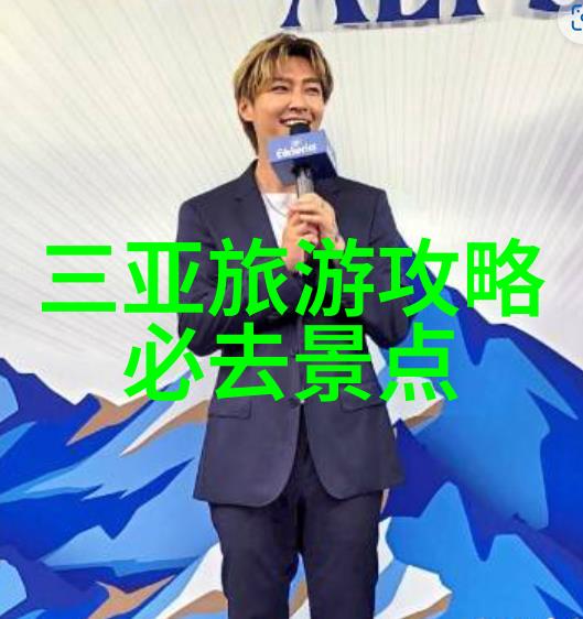 主题-探索乐园50个中班户外活动游戏