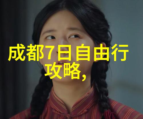 青岛自由行5天青岛美食游玩路线