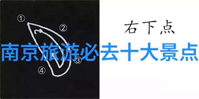 高山流水画卷里的宝藏哪些小众景点是旅行者们的秘密花园