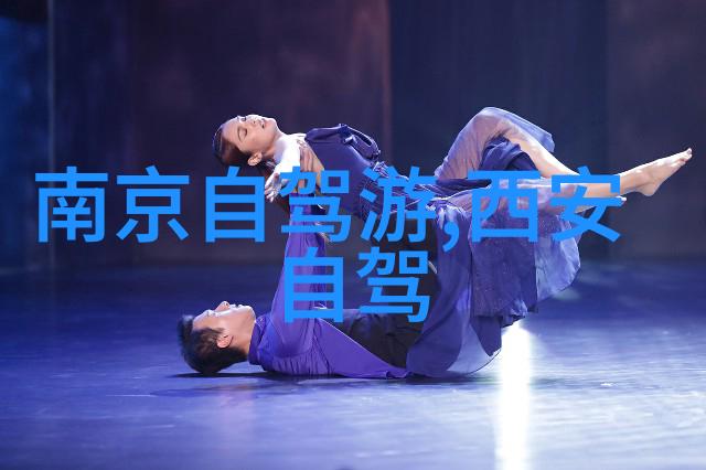 好玩又不贵的城市-探索全球最具魅力的经济旅游胜地