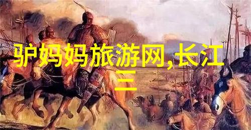 追逐梦想云南旅游团10日游中的摄影天堂