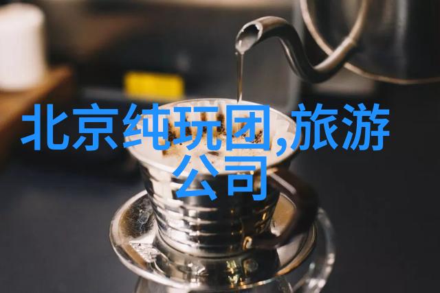 沈家门住宿攻略选择合适的住宿类型如何预订房间打造舒适的居住环境
