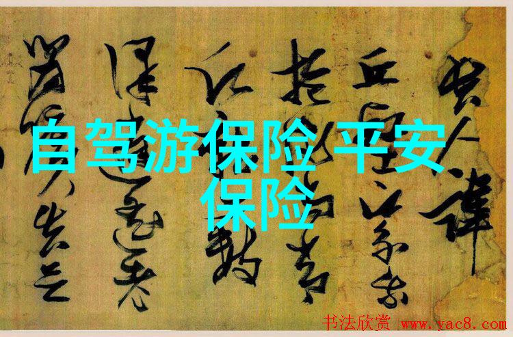西藏自驾游探秘西藏之谜自驾旅行喜马拉雅山脉