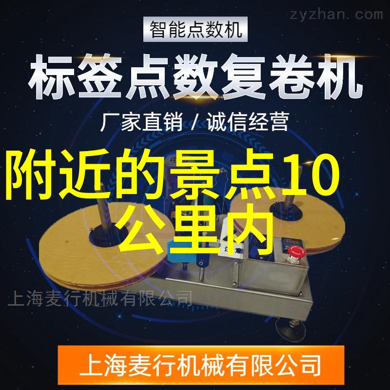 重庆探秘揭秘美食山城风情与奇幻景观