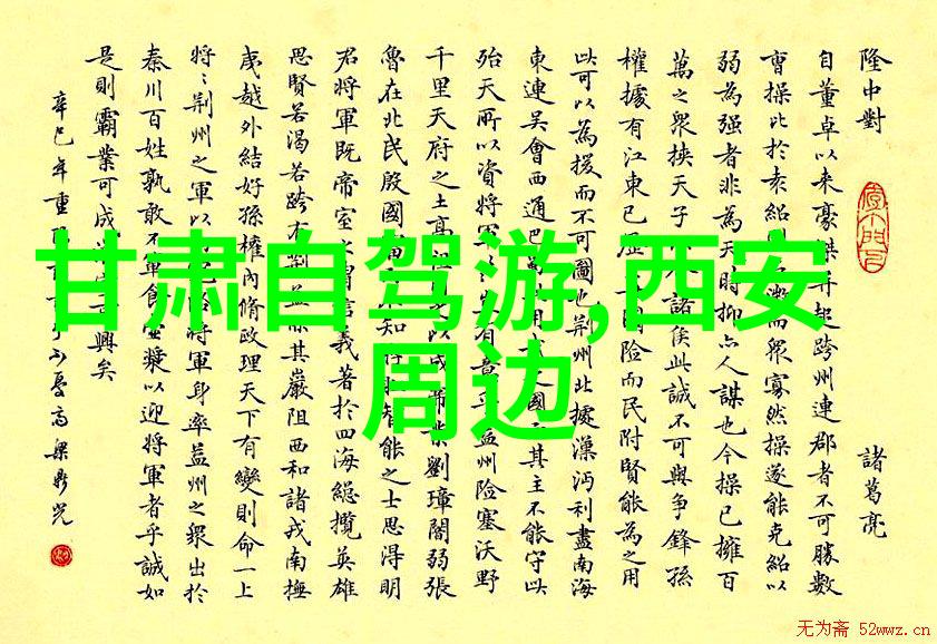 云南美丽风光之旅揭秘大理洱海与香格里拉的神秘魅力
