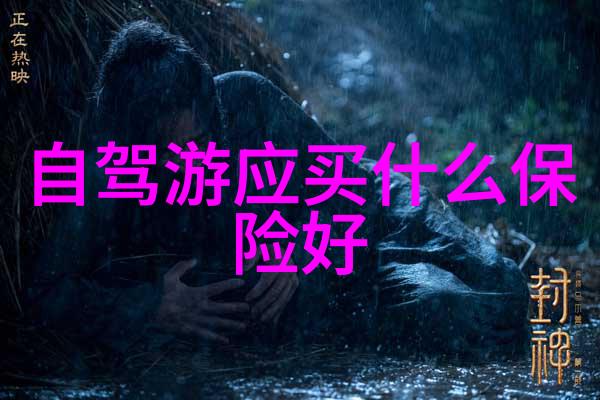 广州周边自驾游探索珠江流域的秘密花园