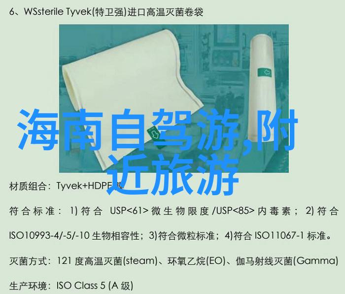 梵净山自驾游攻略探索青藏高原神秘之地的指南