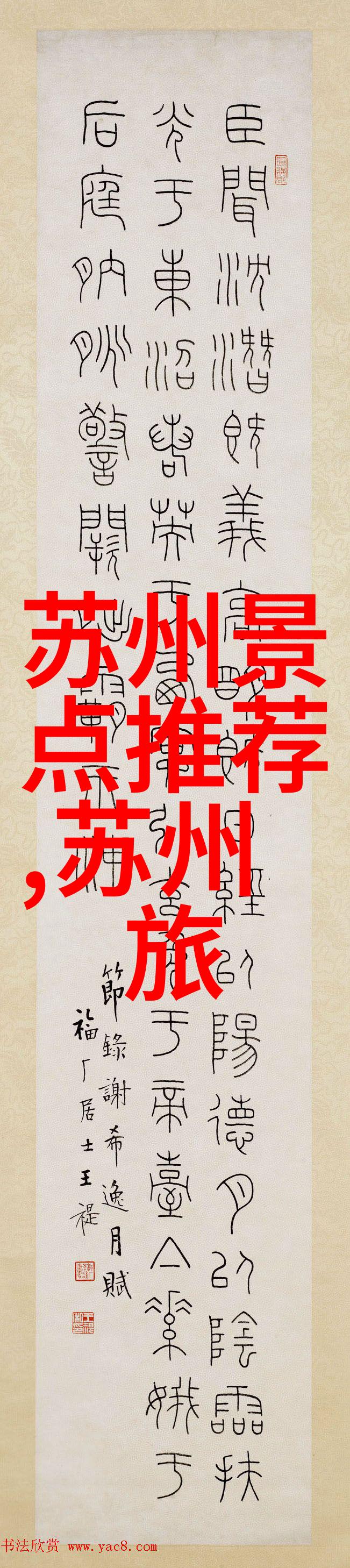 安吉自然风光中最美的山峰是哪座