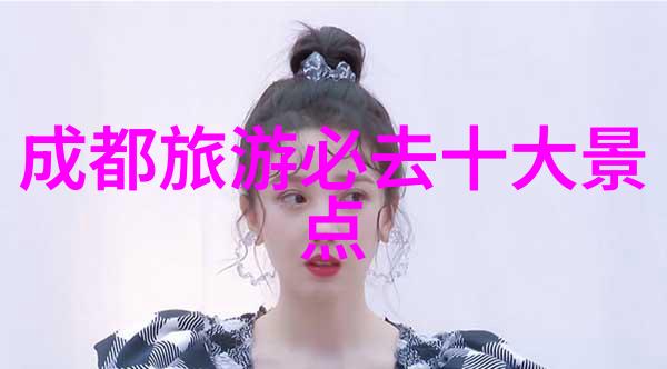 携程订票网您的旅行搭档