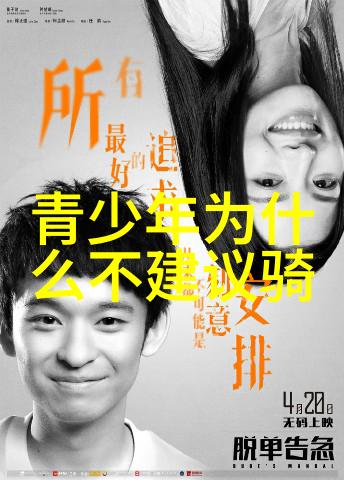 侵华日军虎头地下军事要塞遗址及博物馆