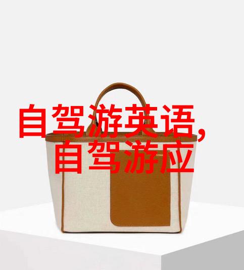 探索天然奇迹九寨沟的秘境之旅