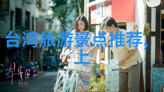 四川旅游新闻网探索大熊猫故乡的迷人旅途