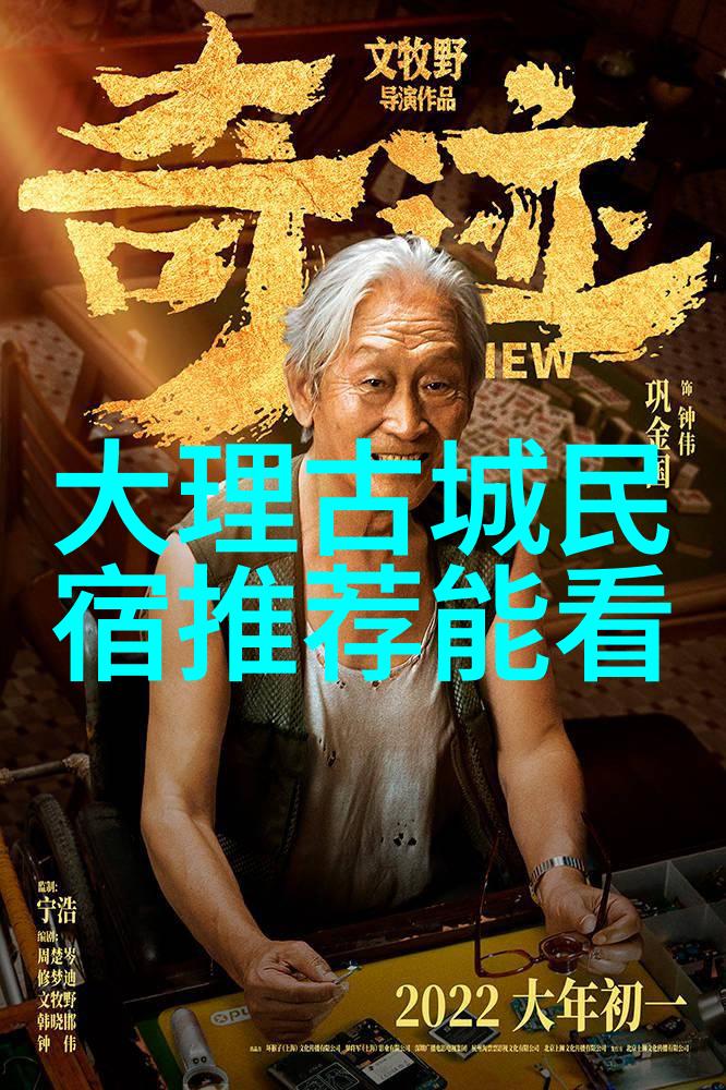 梵净山自驾游探索指南一项综合考察与实用策略的研究