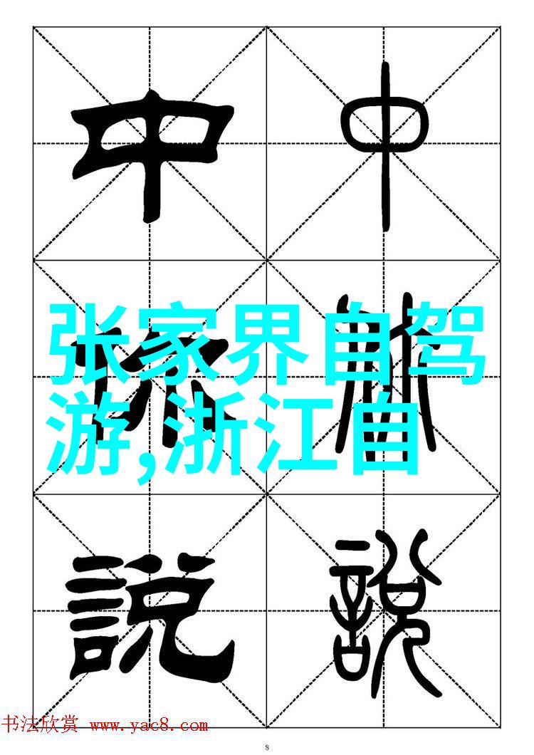 春节期间适合旅游的景点-金蛇舞动揭秘最佳春节游玩地