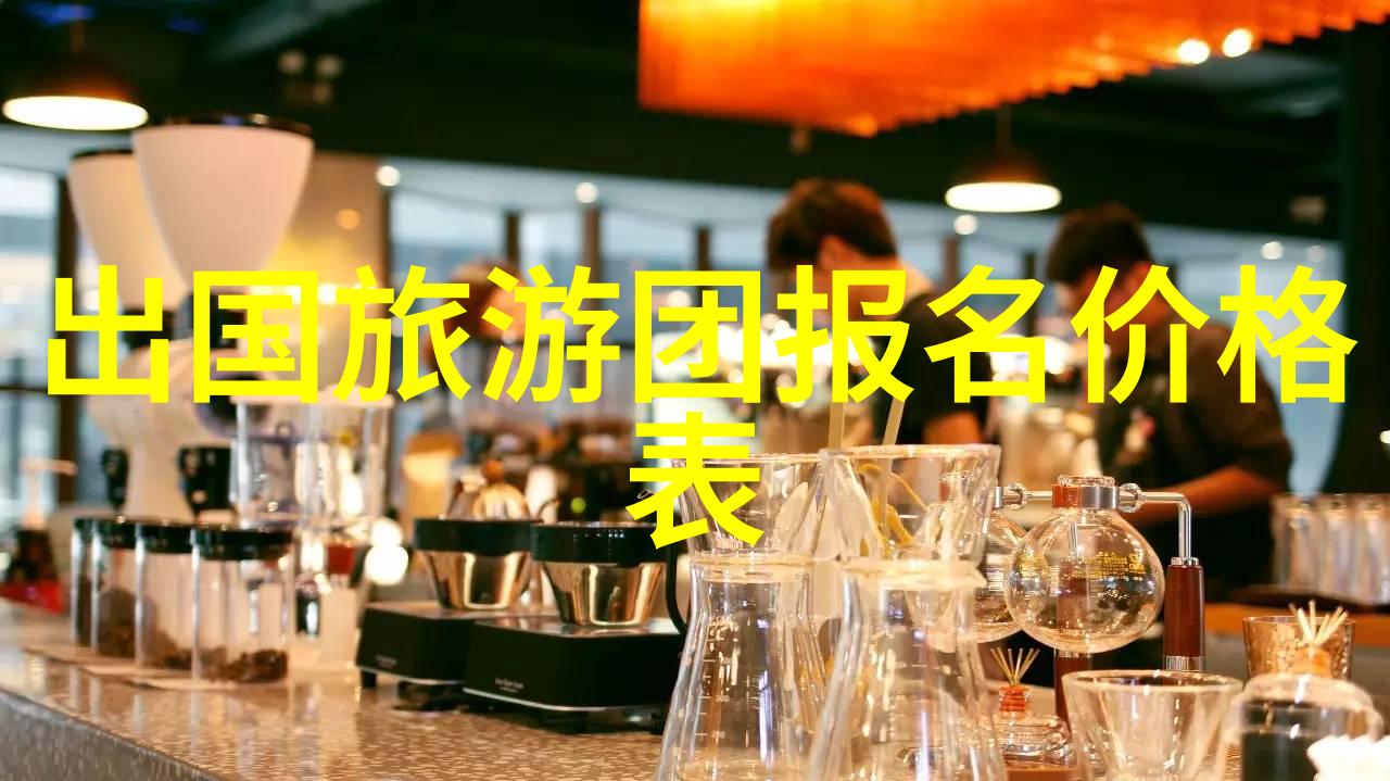 探索奇迹创意游览旅游网页首页