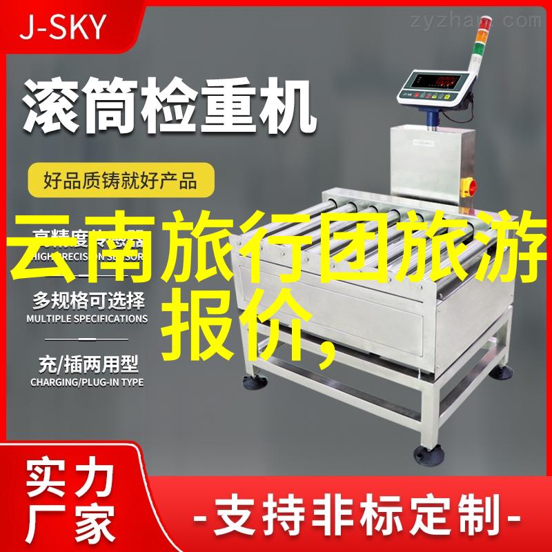 冲浪与风景全球最美海滩上的热门徒步旅行线路