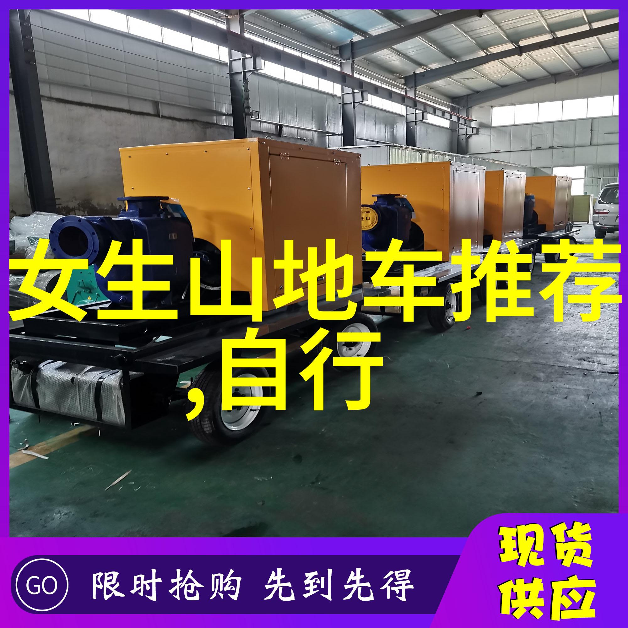 杭城风味十道味蕾的游历