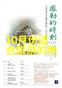扬州旅游必游景点有哪些如何制定一条完美的旅行攻略