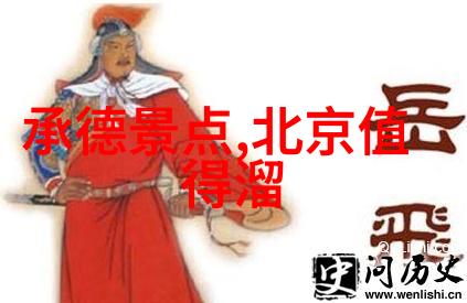 国内旅游我去山东淄博的那些趣事