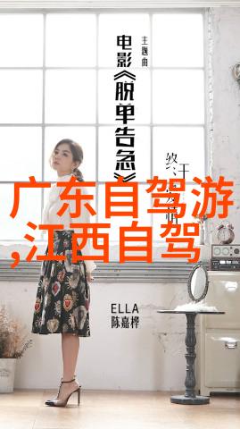 绿意盎然野生动物盛放安徽黄山四五月份最佳观光时间