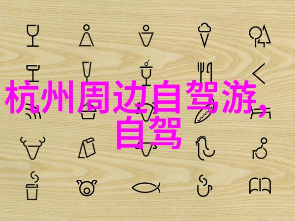你知道吗在青海这个神奇的旅行目的地有哪些景点绝对不能错过呢别急让我带你一起探索青海旅游攻略必去景点大