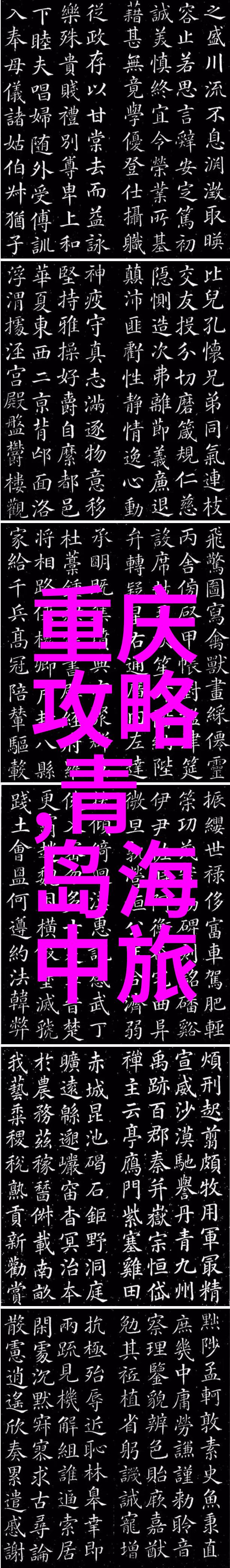 江苏旅游景点推荐 - 探索古都风华一站到底的江苏旅行指南