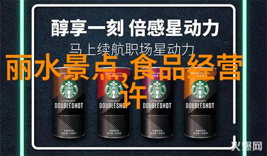 黄山风景的文化地理研究传统美学与现代观光的对话