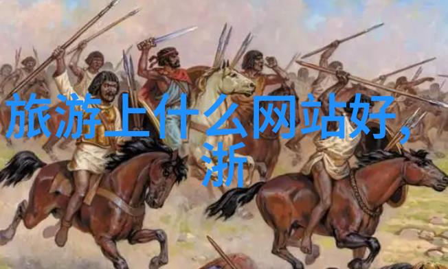长江三峡航游体验重庆最壮观的自然风光