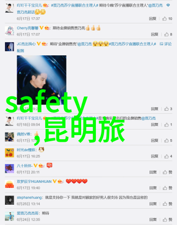 探索旅行软件世界哪个App最适合你的需求