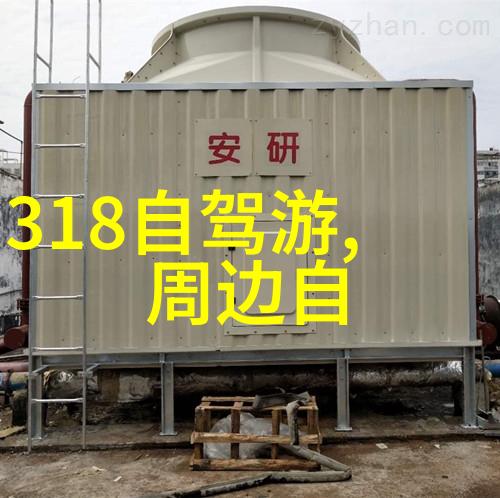 厦门美食之旅淄博两日游经典线路推荐