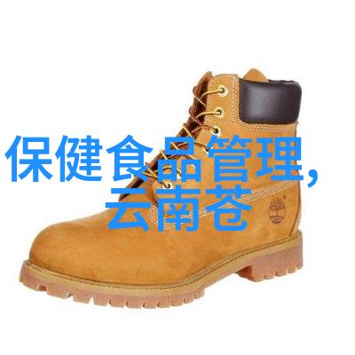 阳光下的快乐学习户外游戏对孩子发展的积极影响
