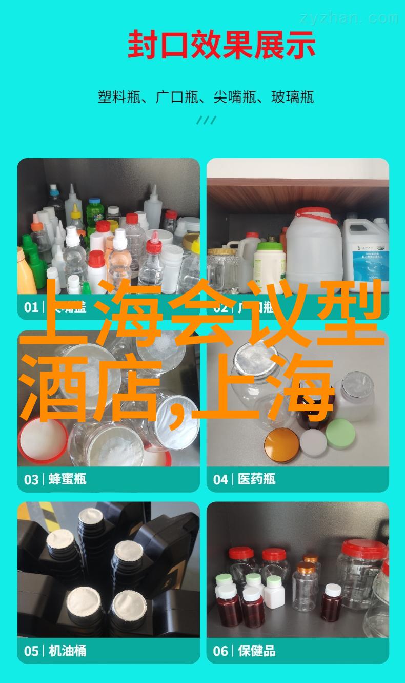 上海住宿需求舒适的住宿体验