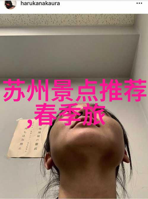 云南之春犹如一幅绚烂多彩的画卷待君一展开便能领略四季更迭中最为生机勃勃的景致以下是对这幅画卷的一次深