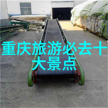 中国旅游网探索文化之都的魅力与奥秘