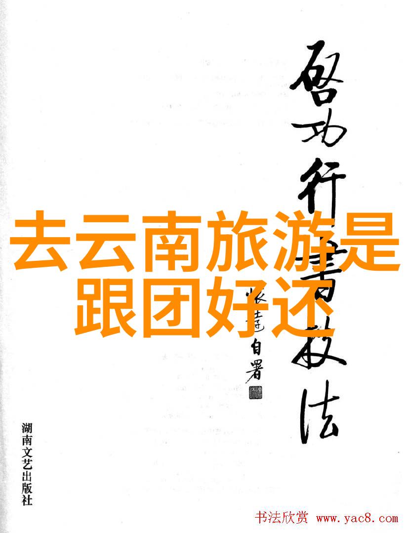 科学探究在野外大班孩子们的发现之旅