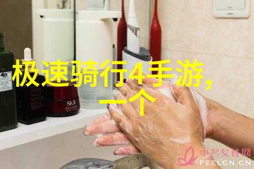 探索大自然的奇迹山水田园游记