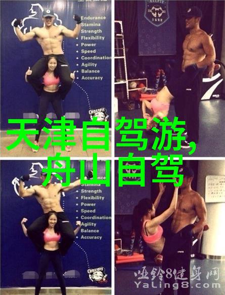 骑车速度与心率监测判断你是否处于高强度区间