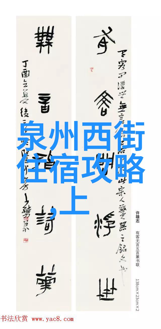 探索中国美丽乡村体验农家乐的温馨之旅
